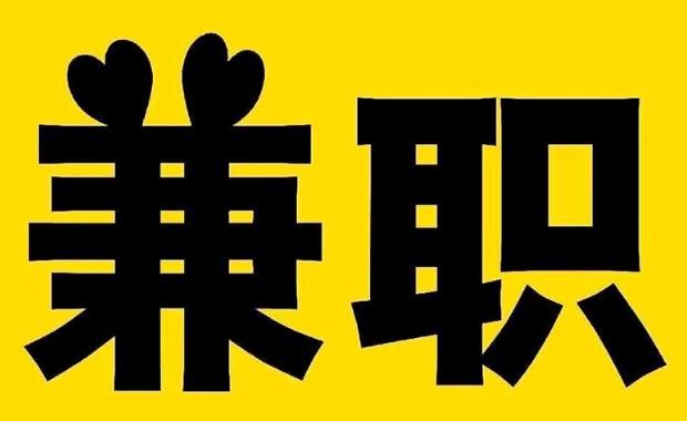 雄安网上兼职哪里找